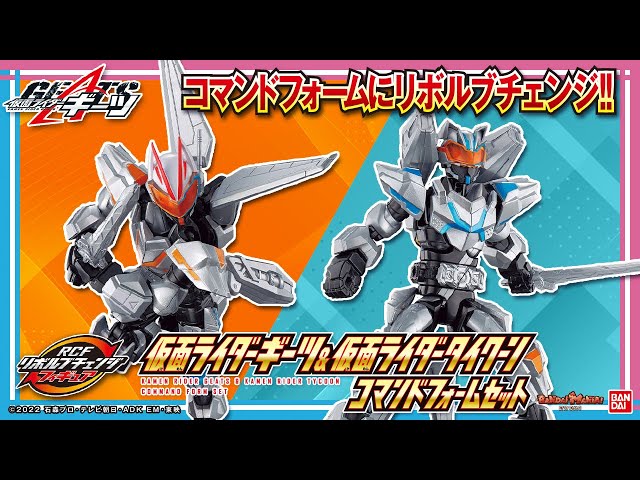 ラスト」コマンドフォームキャノンモードガレージキット