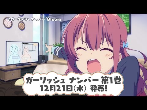 烏丸千歳 「ガーリッシュ ナンバー」 1/8 Amazon.co.jp: ガーリッシュ