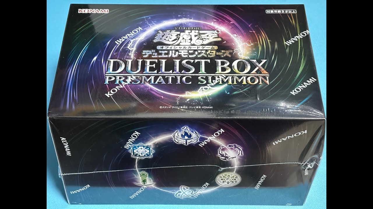 鳝*鳝様 遊戯王OCG DUELIST BOX PRISMATIC SUMMON DUELIST BOX
