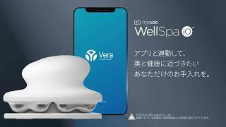 NU SKIN ageloc ウェルスパio スターターキット