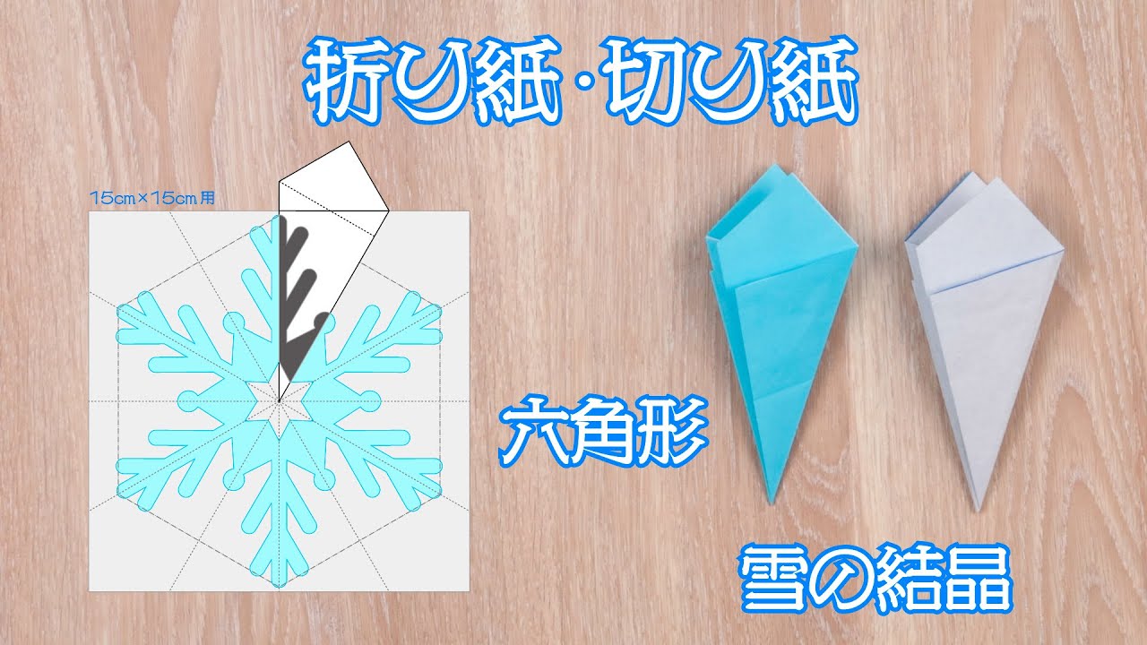 明治 大正 湯呑み 型紙摺 印判 雪輪 雪 結晶 明治 大正 湯呑み 型紙摺