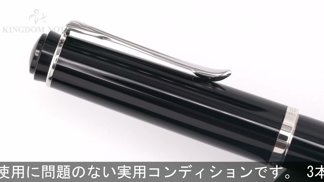 ☆新品未使用 ペリカン 万年筆 クラシック M215 ブラック ニブEF 極細