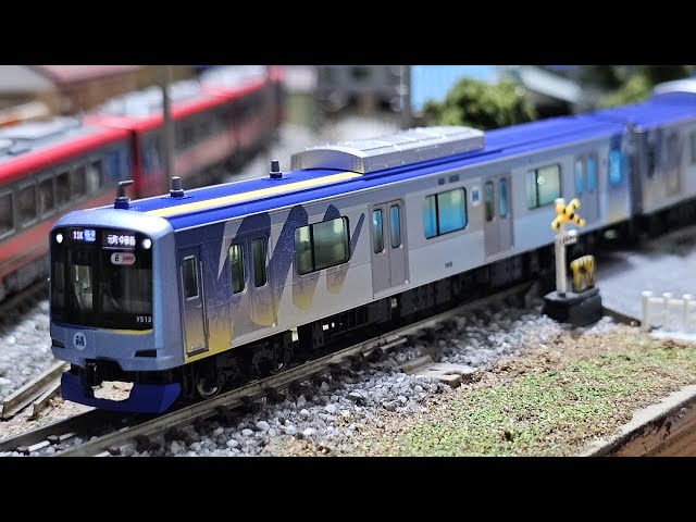 KATO 横浜高速鉄道Y500系(アンテナ増設) - YouTube