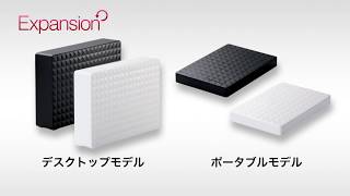 外付けハードディスクExpansion - SGD-NY020UBK