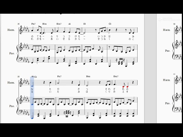 初版 岡村孝子 SONGS ピアノ楽譜集 私の中の微風 夢をあきらめない