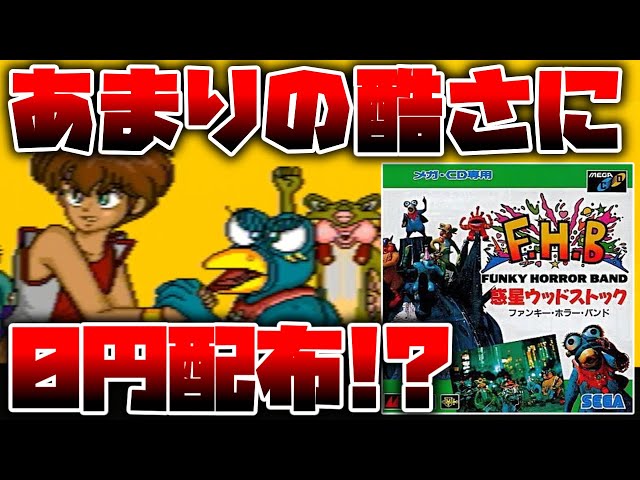 希少未開封品 トロイマーワールド ケロタン スーパージャンボバンク