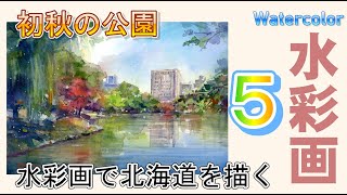 津久井の風景画（晩秋 農道） 津久井の風景画（晩秋 農道） 津久井の