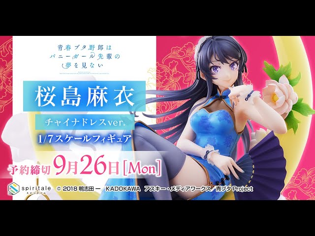 青春ブタ野郎はバニーガール先輩の夢を見ない 桜島麻衣～チャイナ