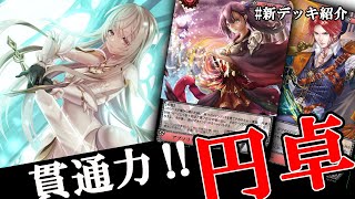 ファンディール NOVA グランノーム 一枚700円 ファンディール NOVA