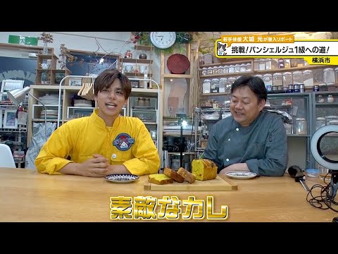 猫のひたいほどワイド 大城光 目覚まし時計