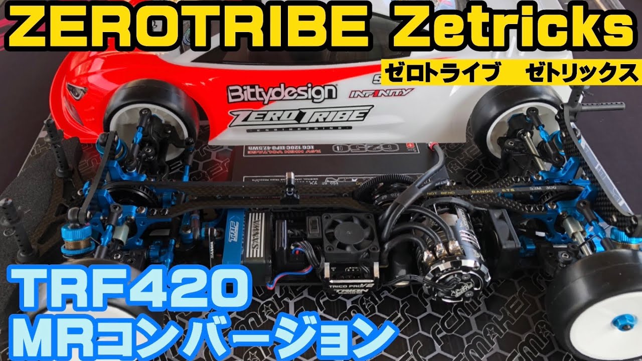 Zero Tribe Zetricks MR Conversion for Tamiya TRF420 - YouTube