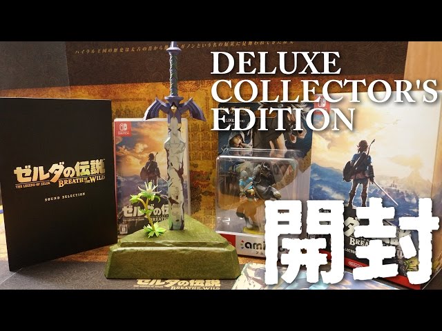 廃盤未開封】ゼルダの伝説 ブレス オブ ザ ワイルド 750ピースパズル