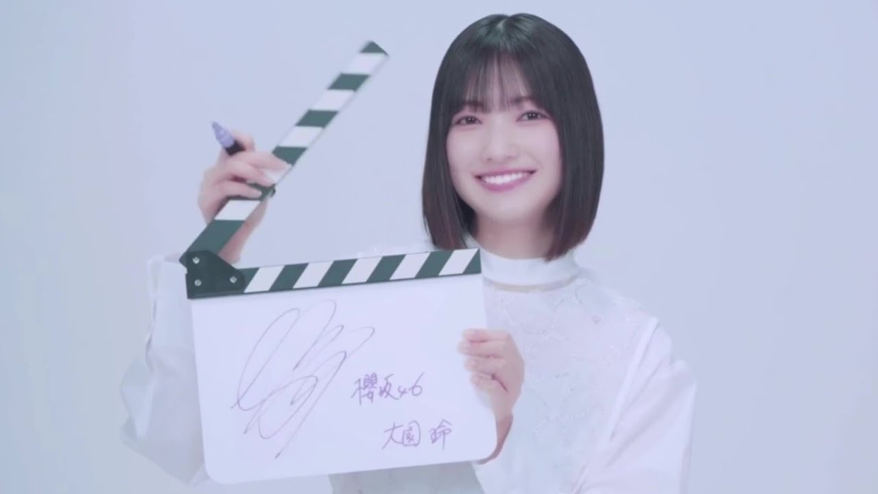 ユニエア 大園玲 サイン 【公式通販】