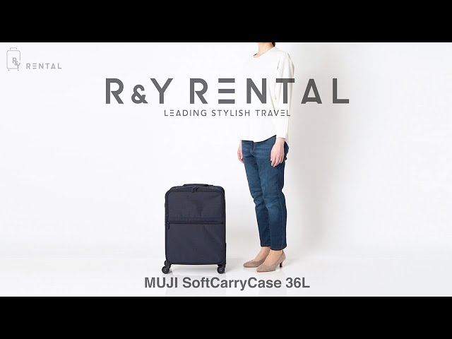 無印良品】旧モデル 無印良品 ハードキャリー 36L 機内持ち込み可
