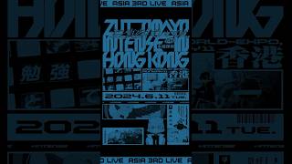 激レア】ずとまよZUTOMAYO INTENSE 香港XL