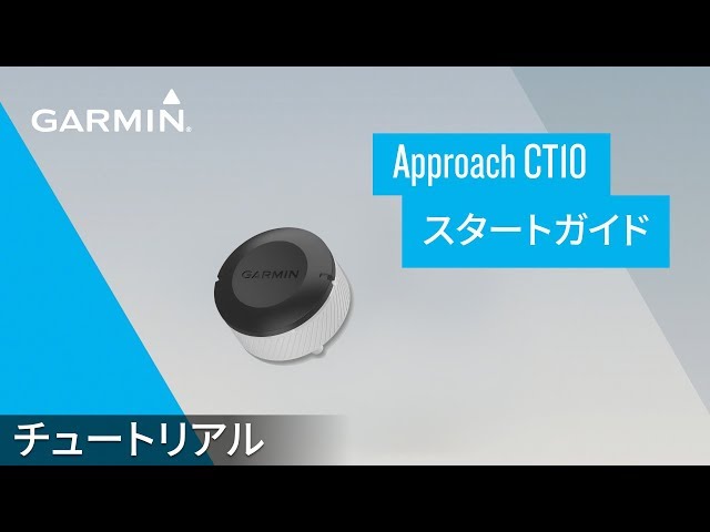 接続確認済】CT10 6個セット Garmin ゴルフセンサー 接続確認済】CT10