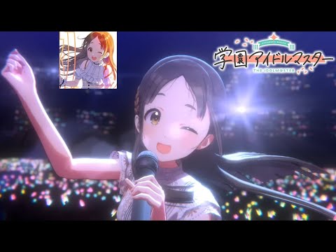 学園アイドルマスター 倉本千奈 サントリー 法被 はっぴ 学園アイドル