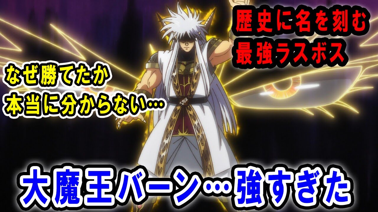 ダイの大冒険 カードダス 黄金の光を放ちダイが立ち上がった!! 新SD