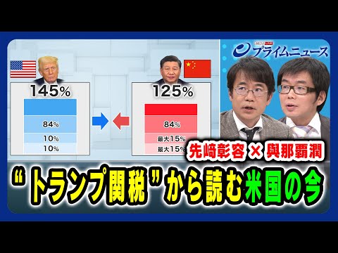 未使用なるほど！ザ.ワールドトランプ非売品フジテレビ 未使用なるほど