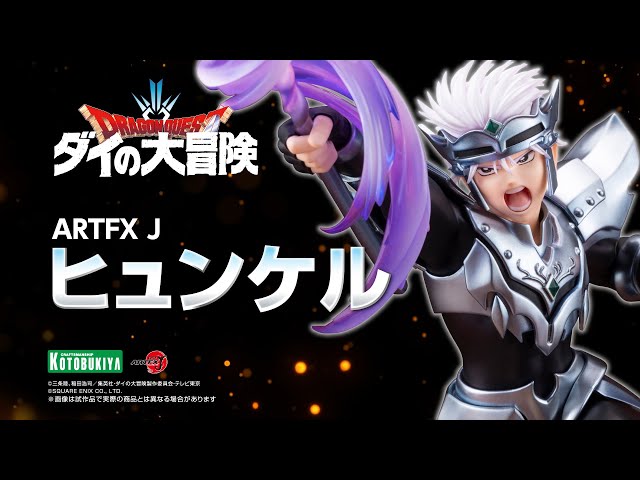 ダイの大冒険 eeoくじ アクリルスタンド ダイ ポップ マァム