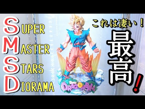 コ*ー様 [未開封品]ドラゴンボール 孫悟空 SMSD DIORAMA DB-0 2025年