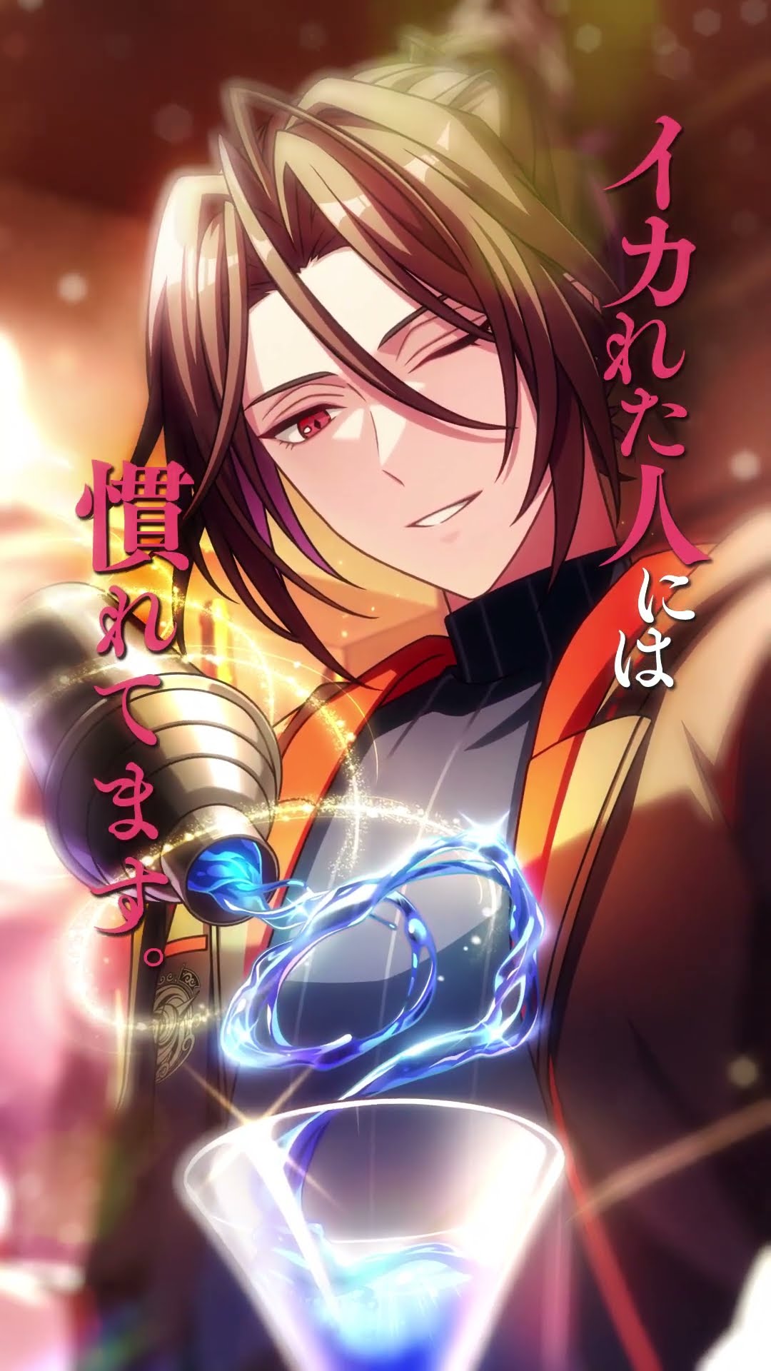 まほやく シャイロック MM 【公式通販】