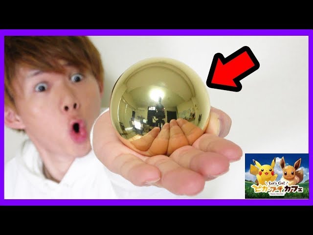 I bought the newly released 5000 yen Golden Ball! A forbidden item