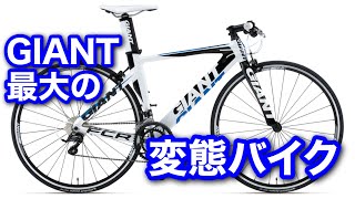 FCRという変態バイク - YouTube