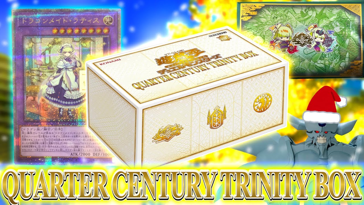 37▢遊戯王 デュエリストアドバンス 24BOX 未開封 KM0609-6 遊戯王OCG