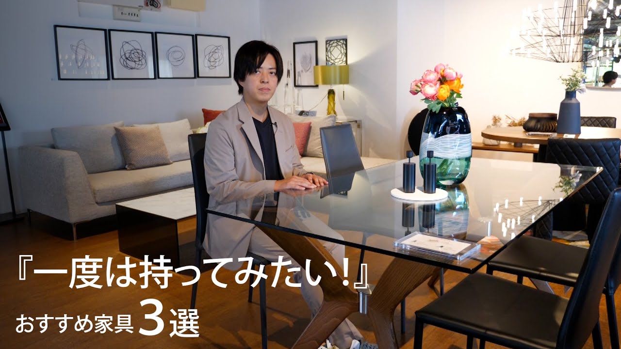 一度は持ってみたい！おすすめ家具3選】昇降式ローテーブル