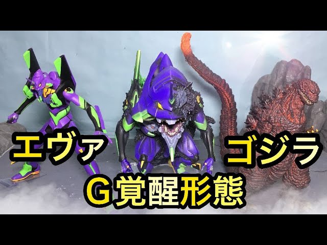 デフォリアル エヴァンゲリオン初号機G覚醒形態レビュー！DefoReal