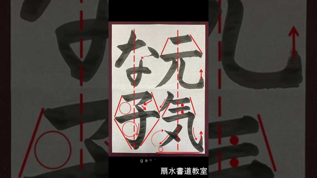 心機一転 掛軸 毛筆 書道 【公式通販】