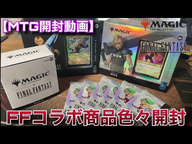 き*り様 マジック大戦祭 コレクタブルセット mtg コレクタブルセット