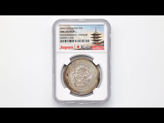 明治45年(1912年)日本 1円 銀貨 NGC AU DETAILS 明治45年(1912年)日本