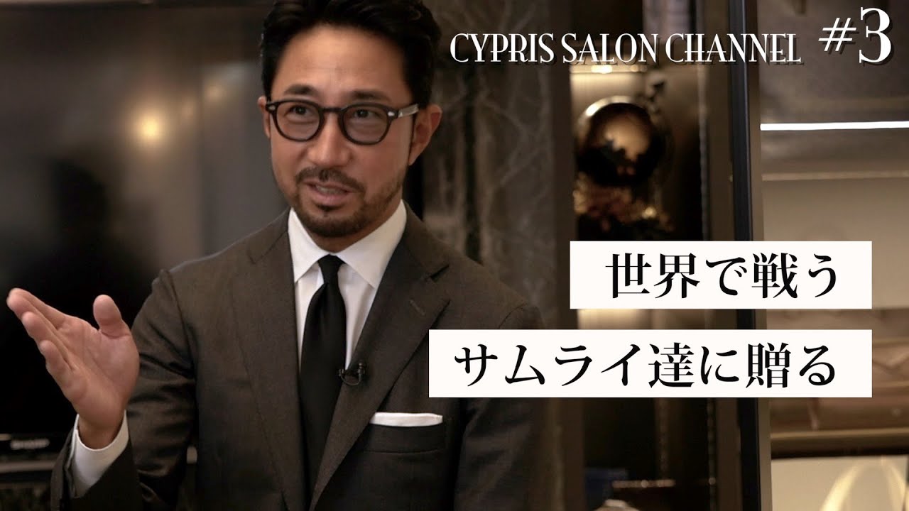 メンズ】革小物・財布・バッグ｜キプリス（CYPRIS）の公式ウェブ