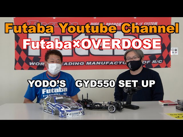 公式」Futaba x OVERDOSE GYD550 SET UP - YouTube