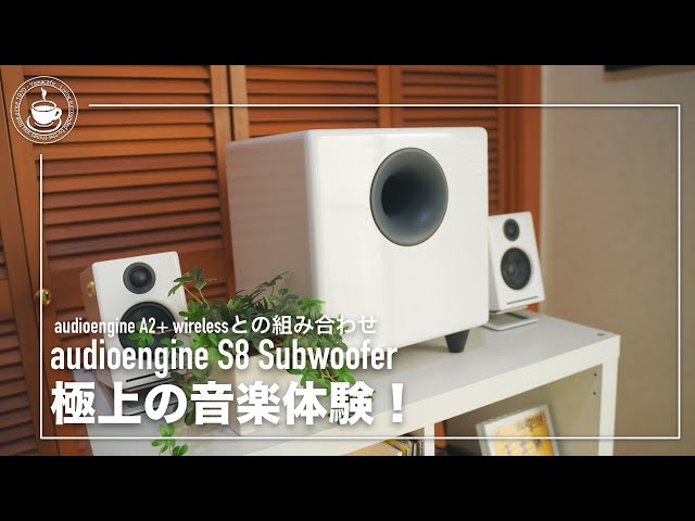 Audioengine オーディオエンジン A2+ Wireless スタンド付 audioengine