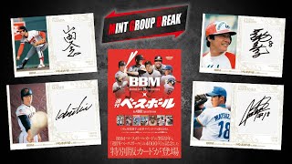 1「BBMカード35周年＆週刊ベースボール4000号記念スペシャルバージョン