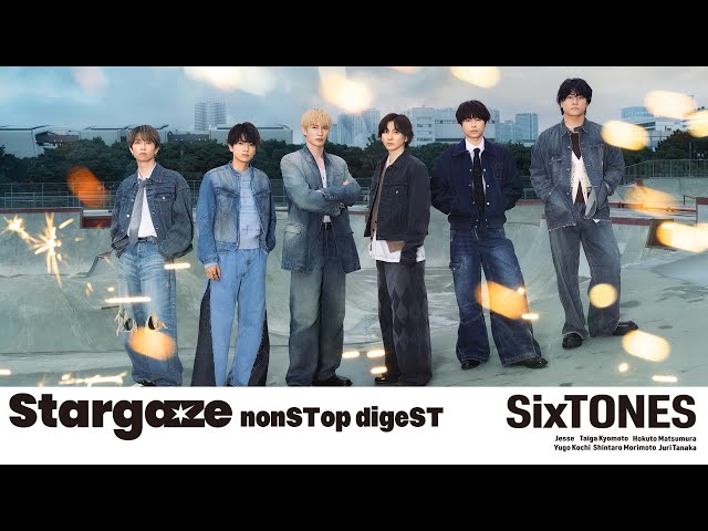 SixTONES ストーンズ 引退品 Amazon.co.jp: Stargaze (初回盤A) (CD+