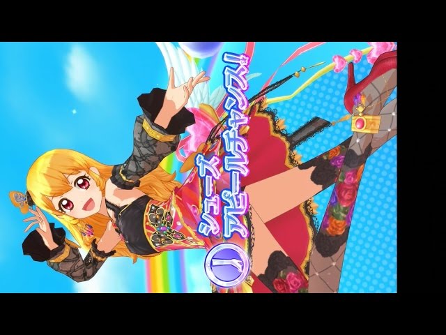 アイカツ マルチカラーコーデ 英語 海外 アイカツ マルチカラーコーデ