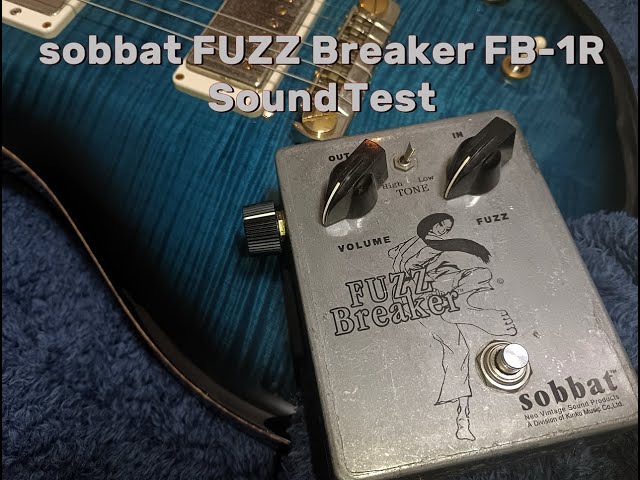 sobbat FUZZ Breaker FB-1R 音出し動画 Soundtest - YouTube