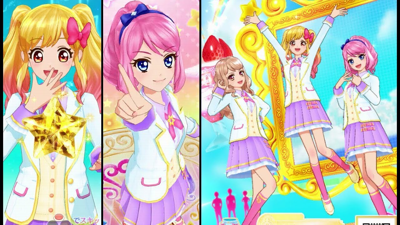 アイカツスターズ！ 虹野ゆめ 早乙女あこ 七倉小春 劇場版 ブロマイド