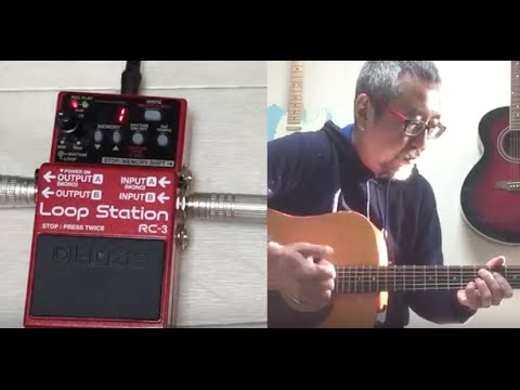 はじめてのBOSS RC-3 Loop Station - YouTube