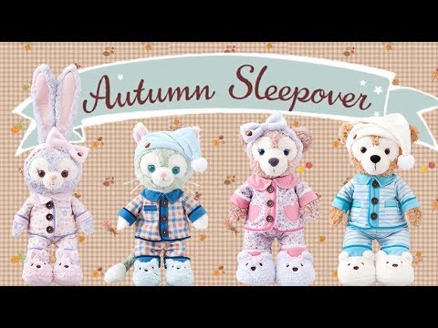 Disney - オータムスリープオーバー ぬいぐるみ クッション ダッフィー