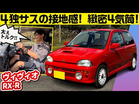 フォレストエンジニア ヴィヴィオrx-r 強化EXバルブ フォレスト