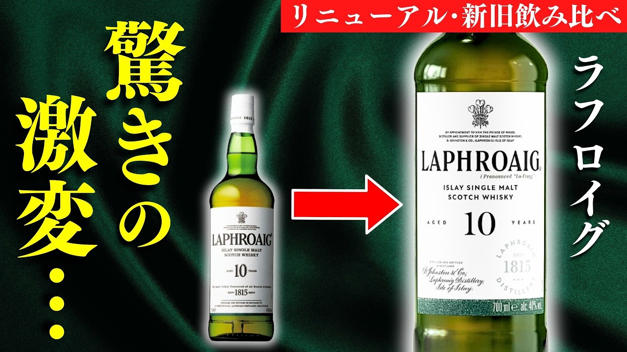 ラフロイグ1989 17年 2007年アイラフェスティバルボトリング