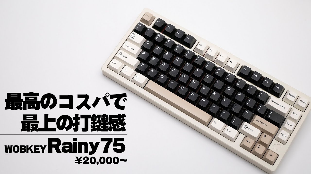 キーボード Rainy 75 モデル シルバー キーボード Rainy 75 Pro系