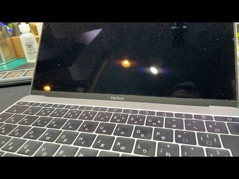 即日対応】MacBook 2017 12inch バッテリー交換修理 - YouTube