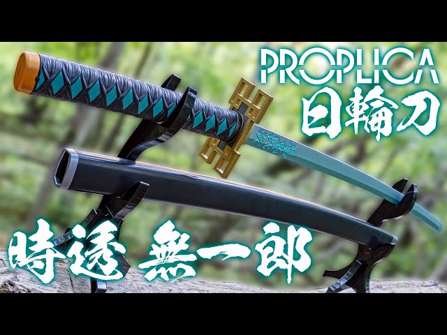 Demon Slayer: Kimetsu no Yaiba] Activate the seven types of Mist