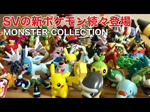 か*ギ様 ポケモン モンコレ フィギュア まとめ売り 33体セット Takara